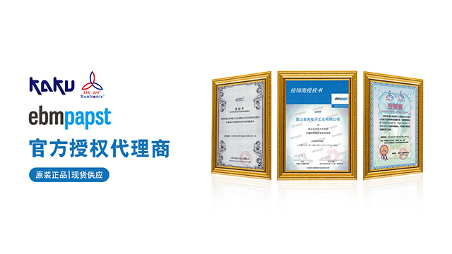 1711422384540584.jpg 軸流風(fēng)扇排名