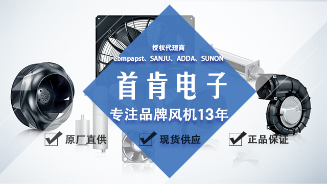 儲能風(fēng)機用途是什么