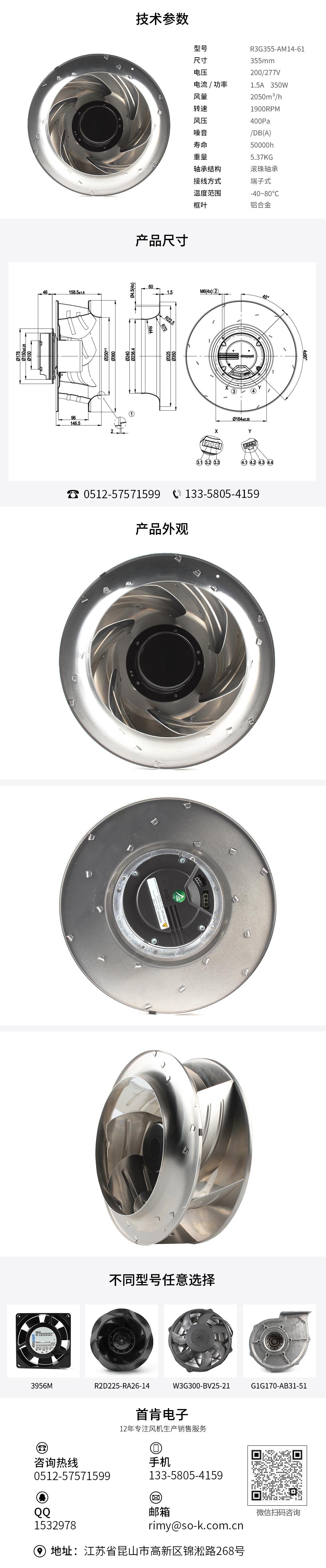 散熱交流風(fēng)扇廠家